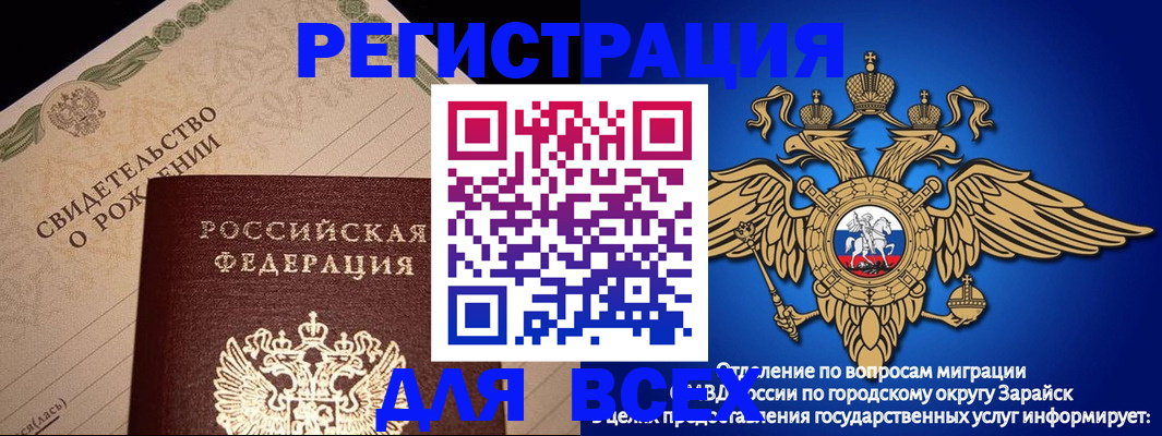 временная регистрация собственник в Козельске